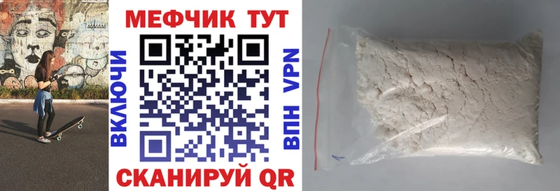 Где продают наркотики Казань Бошки Шишки  АМФЕТАМИН  ГАШ  Меф мяу мяу 