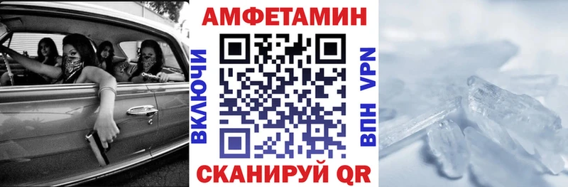Амфетамин Premium  Казань 