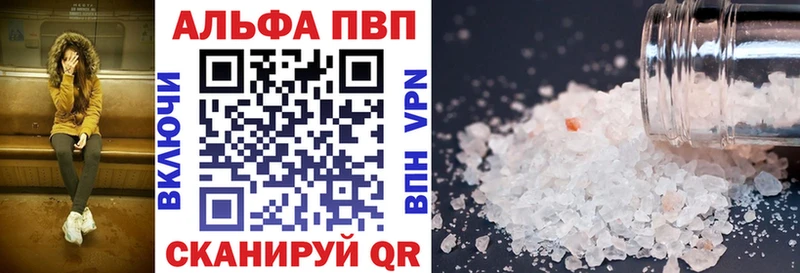 где можно купить наркотик  Казань  Альфа ПВП VHQ 