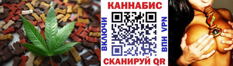 Cannafood марихуана  Казань 