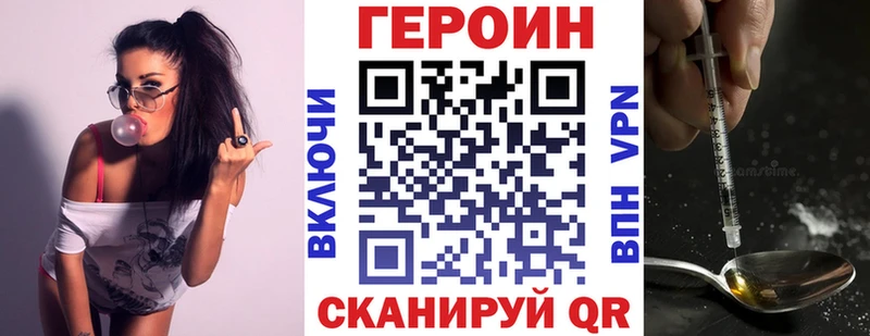 hydra ССЫЛКА  мориарти формула  Героин гречка  Казань 