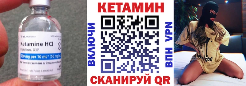 КЕТАМИН ketamine  Казань 