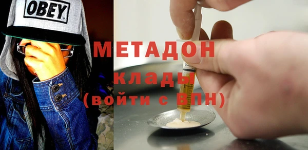мефедрон VHQ Белоозёрский