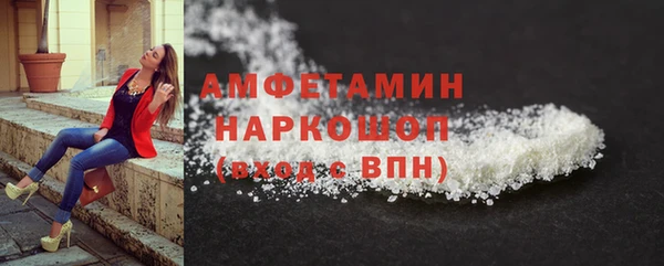 амф Балахна