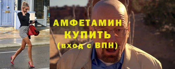 амф Балахна