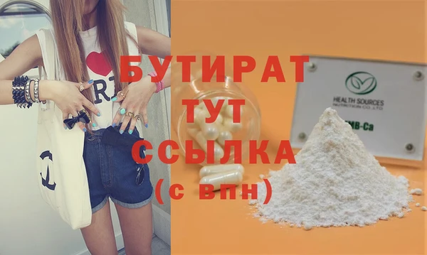 MDMA Premium VHQ Балабаново