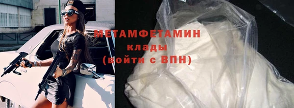 прущие грибы Баксан