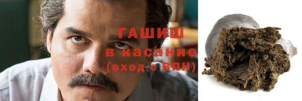 прущие грибы Баксан