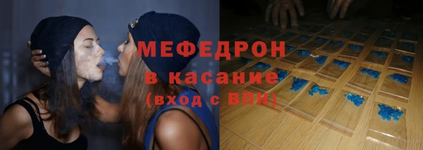 амф Балахна