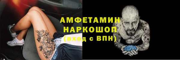 амф Балахна