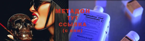 MDMA Premium VHQ Балабаново