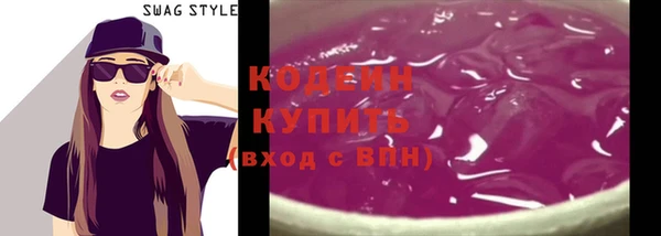 прущие грибы Баксан