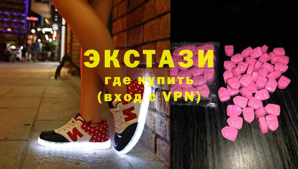 мефедрон VHQ Белоозёрский