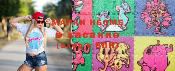 MDMA Premium VHQ Балабаново