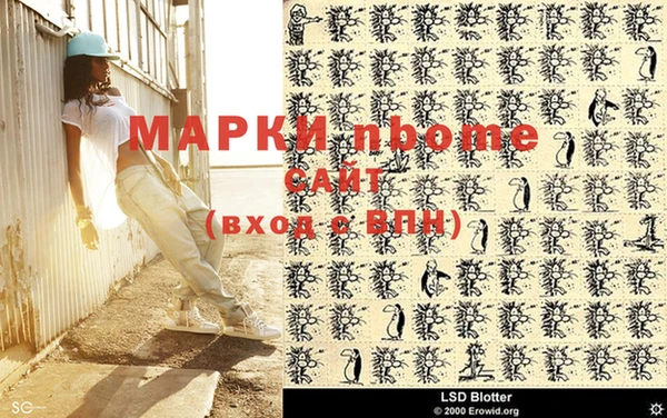 амф Балахна