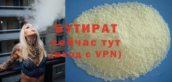 MDMA Premium VHQ Балабаново