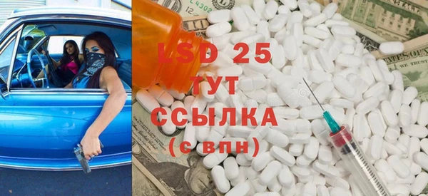 MDMA Premium VHQ Балабаново