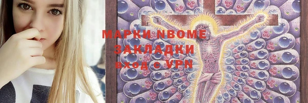 амф Балахна