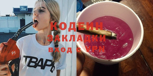 прущие грибы Баксан