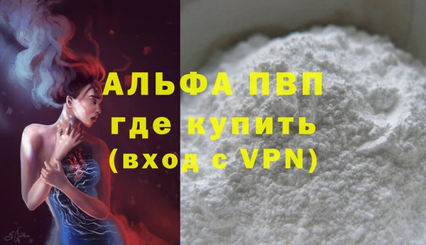 MDMA Premium VHQ Балабаново