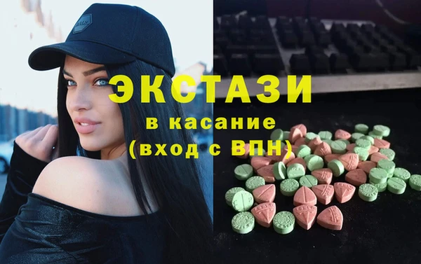прущие грибы Баксан