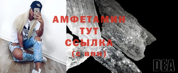 мефедрон VHQ Белоозёрский
