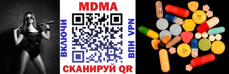 МДМА VHQ нарко площадка Telegram Казань дарнет шоп МЕГА ссылка